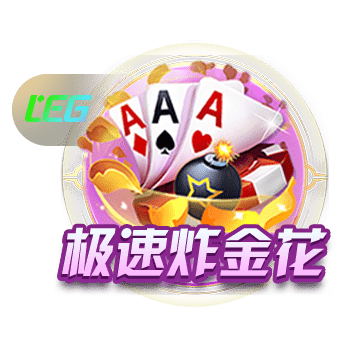 西甲联赛2025/26赛季20位主教练全览