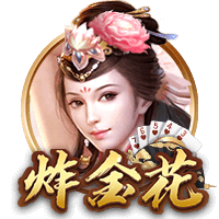69天堂安卓最新版