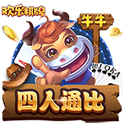 佩杜拉：那不勒斯可能报价恩多耶，但不会达到4500万+二转分成