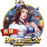 红军CEO：去年我们被说投入不够，我们只是在认为正确的时候投资
