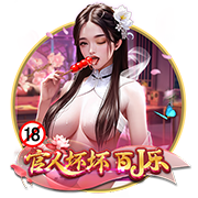 曾发生冲突😂奥塔门迪更衣室欢迎里奥斯：你不会想跟我打架吧？
